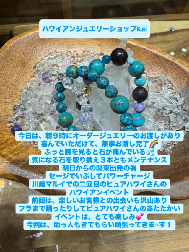 ケース付き！！24金加工のハワイアンジュエリー ♡(オープンバングル) open_bangle.webp