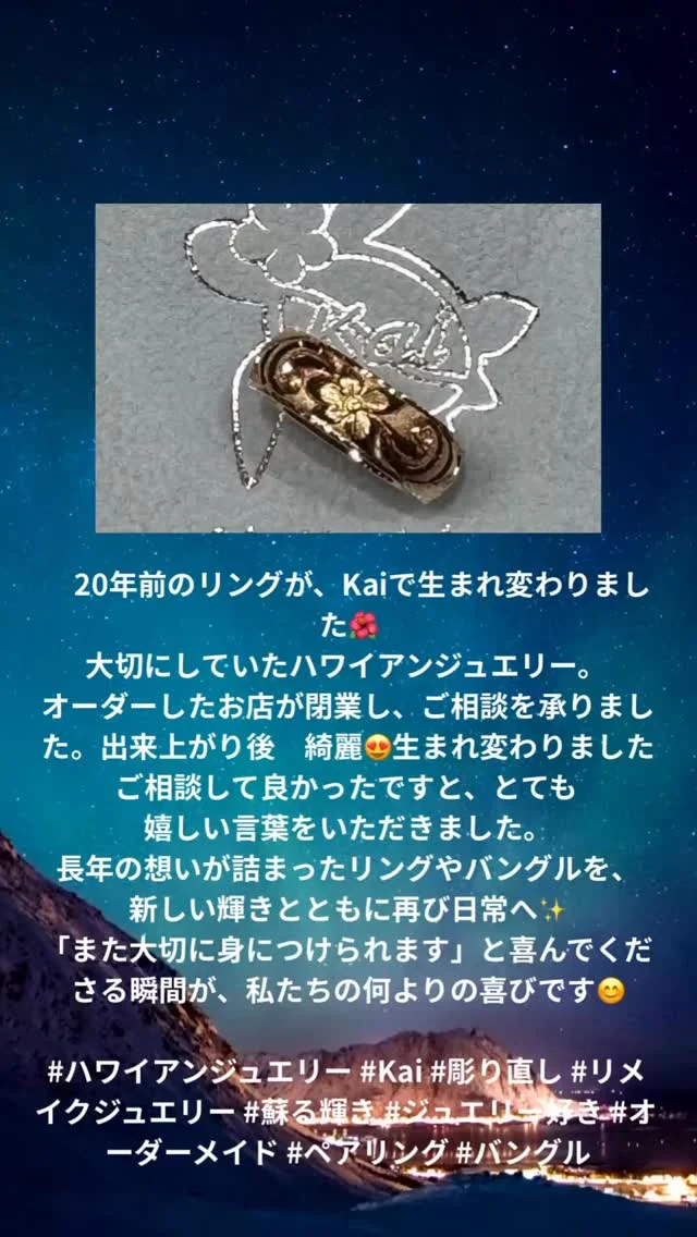 ハワイ 小物入れ③ コアウッド アクセサリーケース ハワイアン雑貨