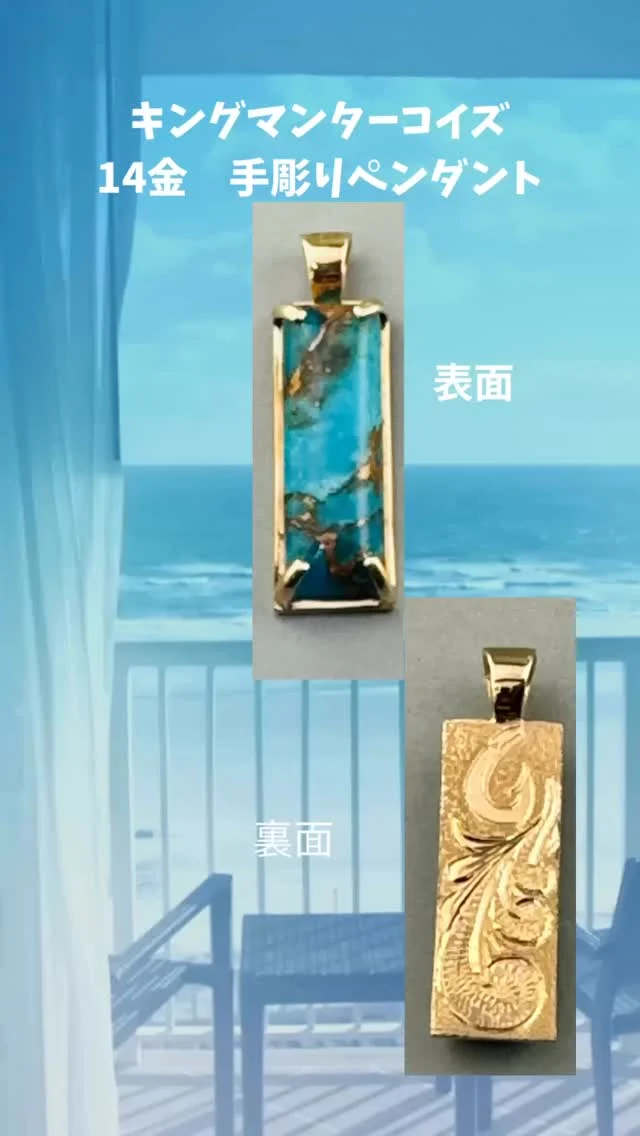 Anniversary | ハワイアンジュエリーKai｜大阪 ハワイアン