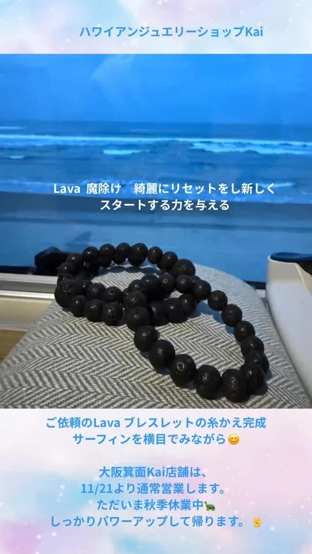 Bangle | ハワイアンジュエリーKai｜大阪 ハワイアンジュエリーショップ