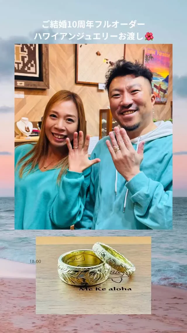 Gift | ハワイアンジュエリーKai｜大阪 ハワイアンジュエリーショップ