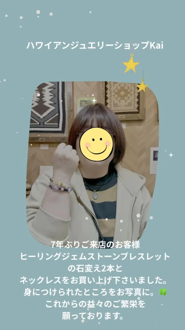 Anniversary | ハワイアンジュエリーKai｜大阪 ハワイアンジュエリー